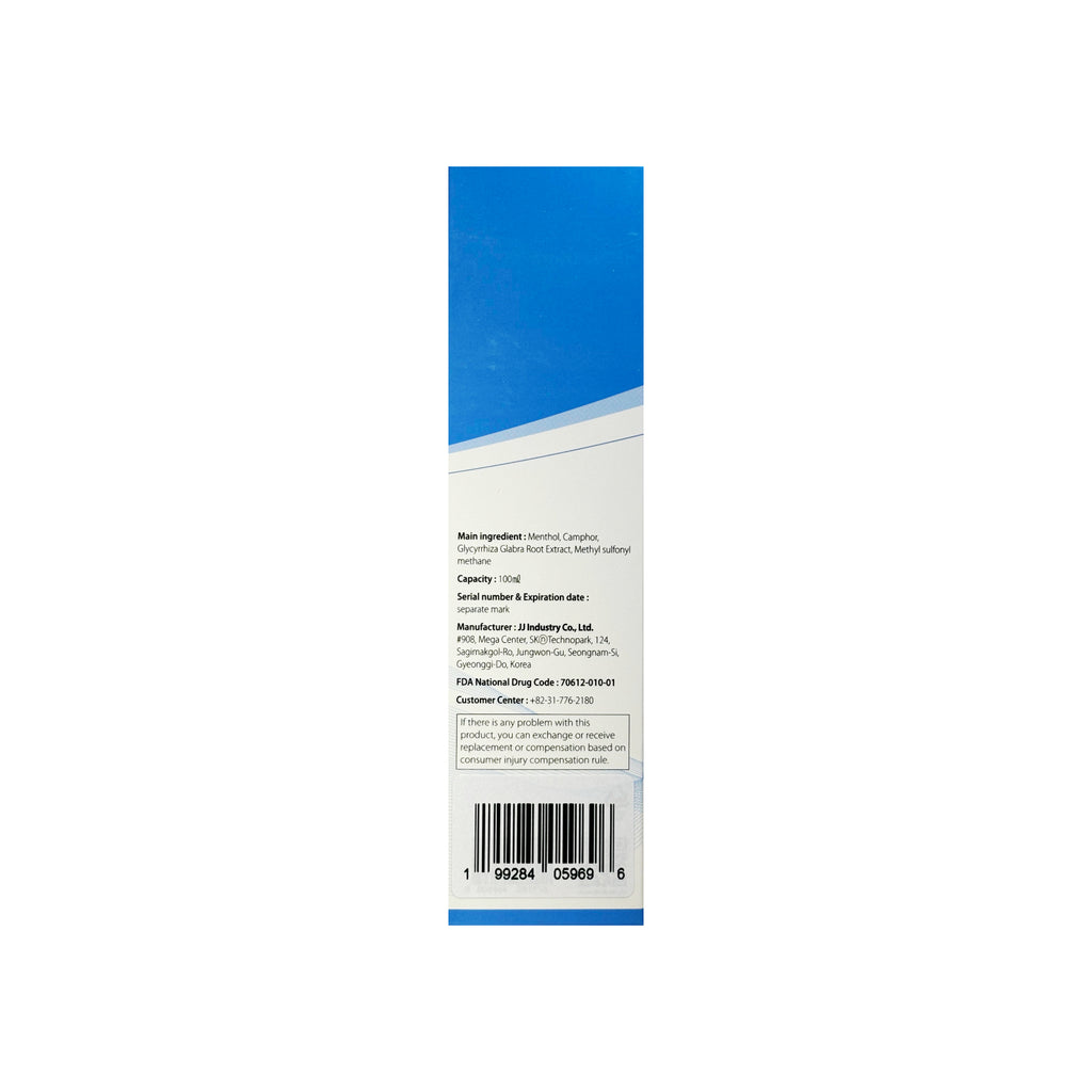 Biocool Sports Gel (Tube)